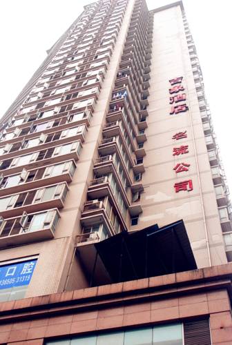 重慶 中国 スーパーディスカウントコード Chongqing booking.com