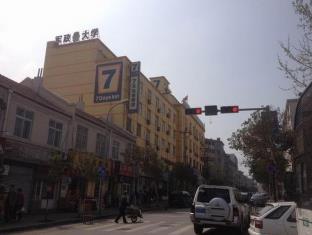Nanchang China Hotel Discount Code