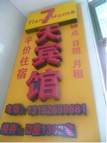 Nanning Cina codice sconto super booking.com