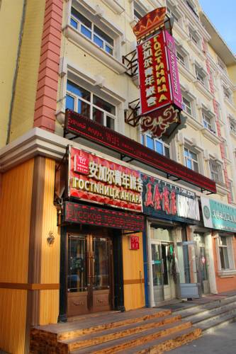 Manzhouli Chine code de réduction super booking.com