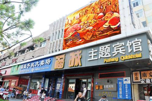 Harbin Chine code de réduction super booking.com