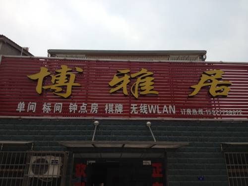 Jingzhou Cina codice sconto super booking.com