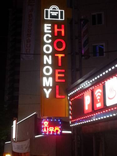 Incheon Corée du Sud code de réduction super booking.com