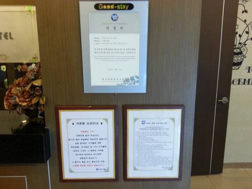 Jeju Corée du Sud code de réduction super booking.com