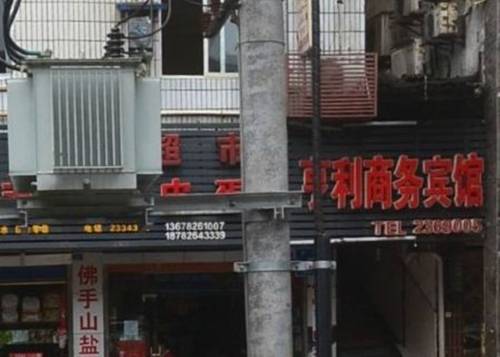 Guang'an Chine code de réduction super booking.com