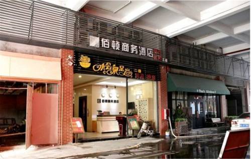 Foshan Cina codice sconto super booking.com
