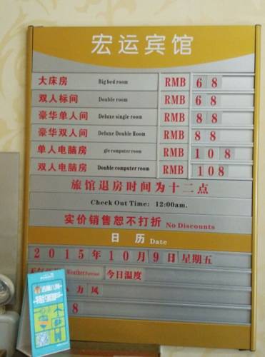 Qujing Chine code de réduction super booking.com