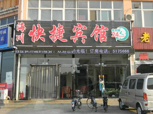 Qinhuangdao China Hotel Discount Code