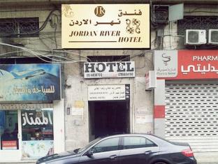 Amman Jordan Hotel Discount Code