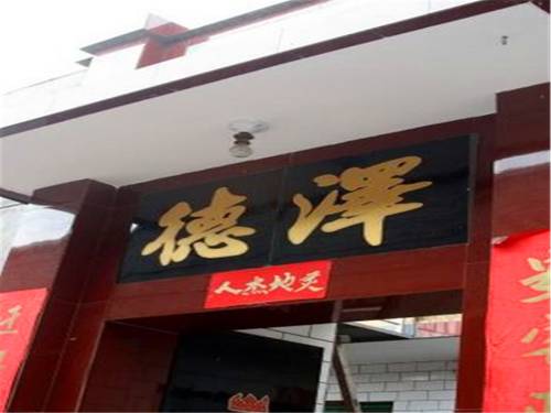 Pingyao China Hotel Discount Code