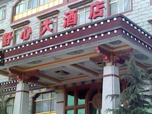 Lhasa Cina codice sconto super booking.com