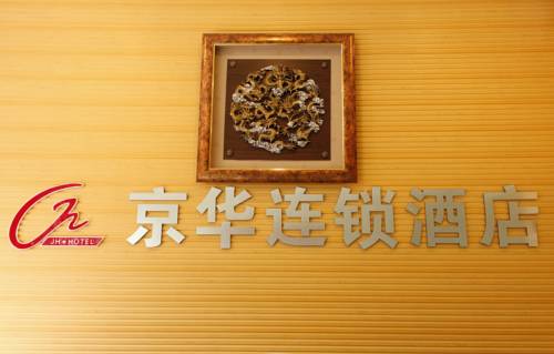 Xingtai Chine code de réduction super booking.com