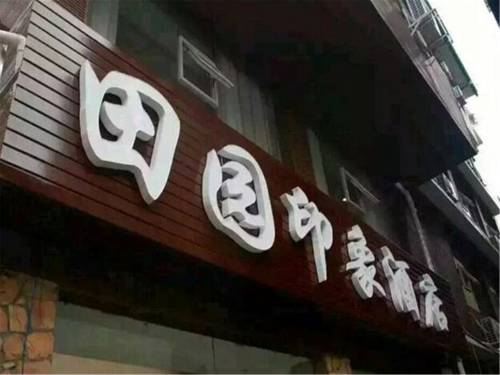 Ya'an Chine code de réduction super booking.com