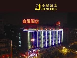 仏山（フォーシャン） 中国 スーパーディスカウントコード Foshan agoda.com