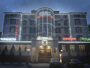 Almaty Kazakhstan Hotel Discount Code