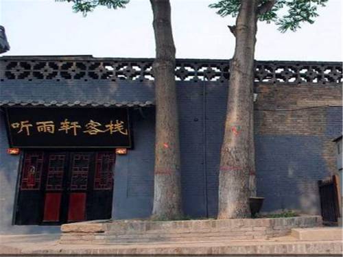 Pingyao Chine code de réduction super booking.com