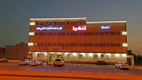 Riyad Arabie Saoudite code de réduction super booking.com