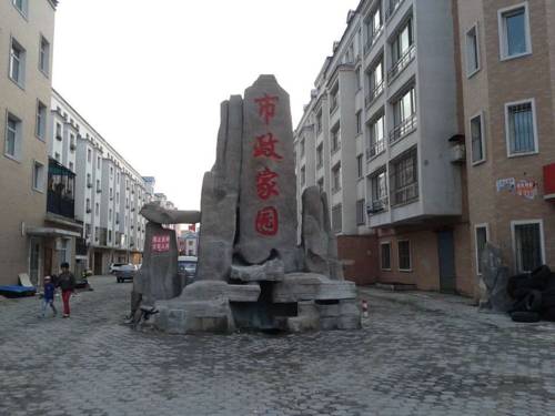 Manzhouli Chine code de réduction super booking.com