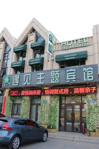 Harbin Chine code de réduction super booking.com
