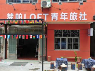 Zhangjiajie China Hotel Discount Code