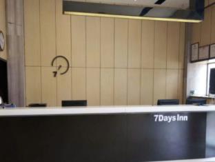 Guiyang China Hotel Discount Code