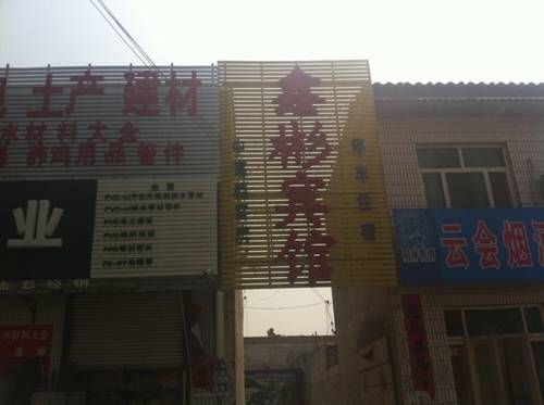 Baoding Cina codice sconto super booking.com