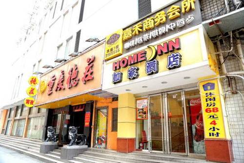 Hefei Chine code de réduction super booking.com
